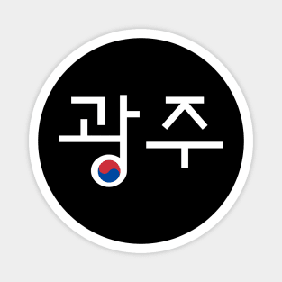 Gwangju in Korean with Flag Magnet